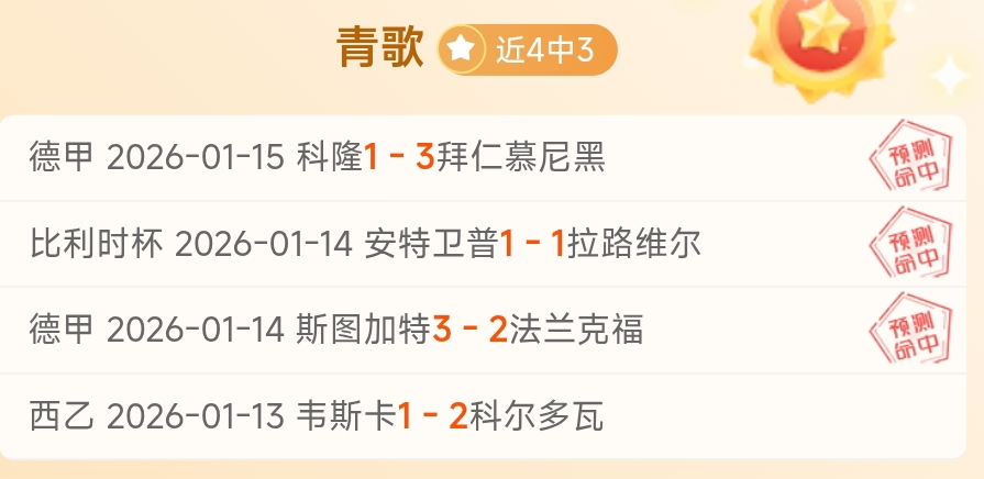 格陵兰队主,教练欲投中,北美足联,亚博娱乐,YaBo,亚博娱乐体育官网,亚博娱乐官网,亚博娱乐体育下载