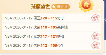杭州亚运,陈巧珠两球,建功,亚博娱乐,YaBo,亚博娱乐体育官网,亚博娱乐官网,亚博娱乐体育下载