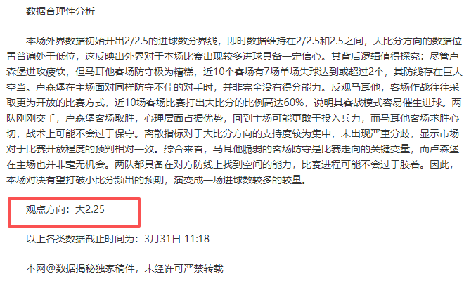 国足中场新,星李源一在,泰山绽放,亚博娱乐,YaBo,亚博娱乐体育官网,亚博娱乐官网,亚博娱乐体育下载