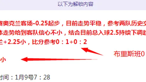 李越宏奥运三度拼搏终获金牌，资深运动员创造历史辉煌